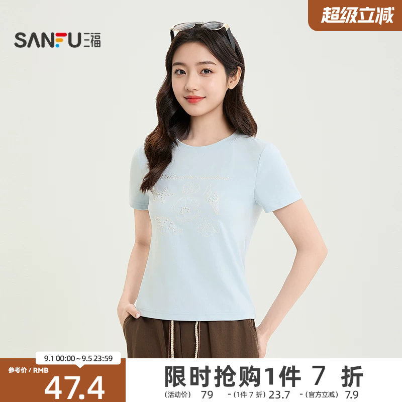 三福女短袖T恤2026新款夏季好看修身高级流行短款上衣女装520095图片