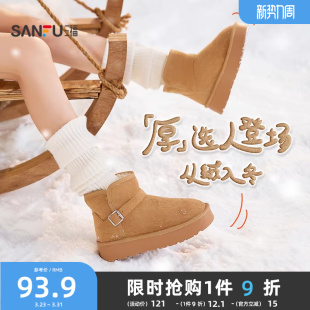 844834 加绒加厚保暖厚底圆头女毛毛鞋 三福雪地靴女冬季 2025新款