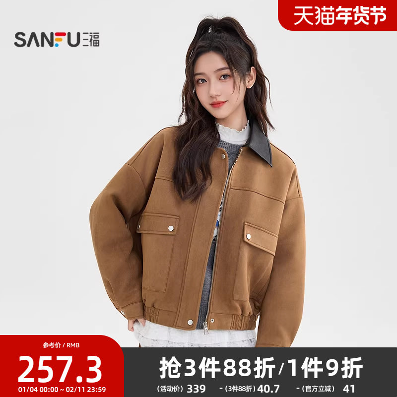 三福咖色外套2025新款冬季休闲拼接皮翻领短款夹克上衣女装513860,女装/女士精品,短外套,淘宝优惠券,粉丝福利购,淘宝优惠卷