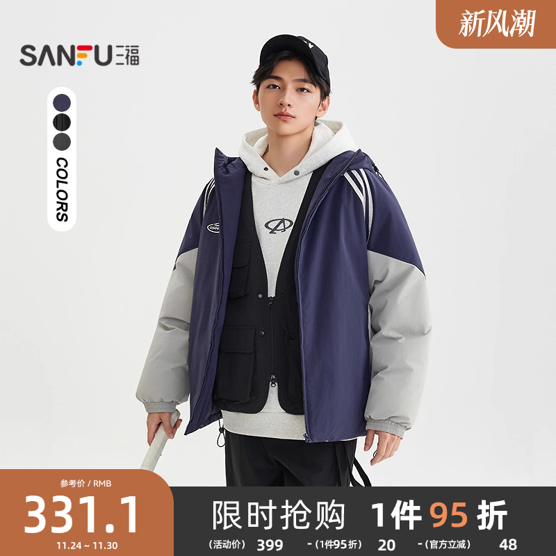 三福2025冬季男士运动风杠条短棉衣 复古连帽宽松外套511842