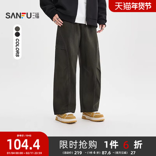 三福2025冬季男士脏脏分割结构弯刀休闲裤 街头阔版长裤510106