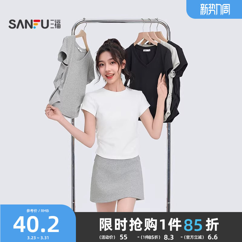 三福短袖T恤女2026新款夏季褶皱设计感修身圆领短款白色上衣女装