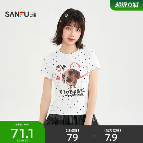 三福短T恤2026夏季街潮萌趣小狗印花圆领合身上衣女装524347