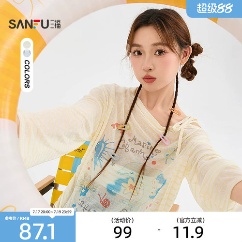 三福长T恤2026夏季海豚印花绑带一字领宽松上衣女装526297