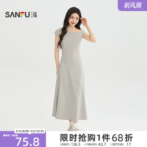 三福女连衣裙2026夏季新款休闲斜肩扭结腰侧褶皱条纹长裙裙子女装