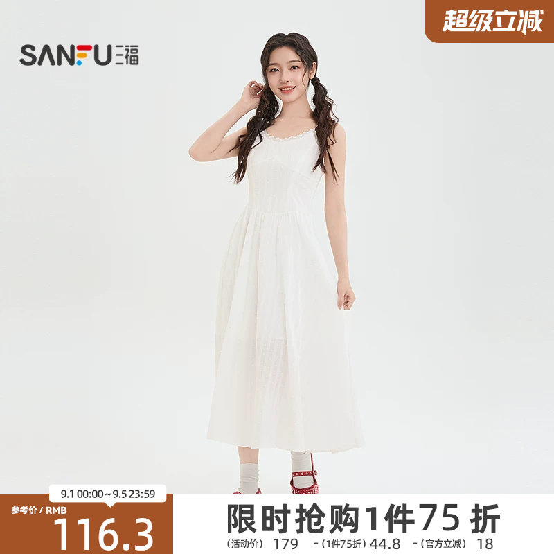 三福女连衣裙2026夏季蕾丝高级气质收腰吊带裙掐腰裙子女装521353图片