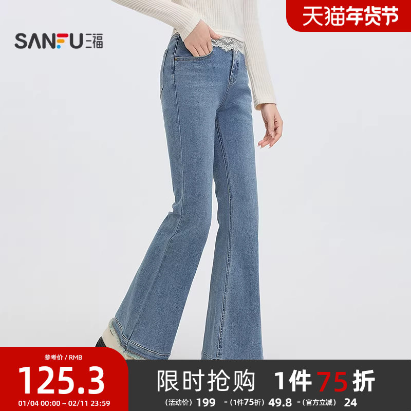 三福牛仔长裤2025新款秋季毛边设计复古浅蓝微喇叭裤子女装496222