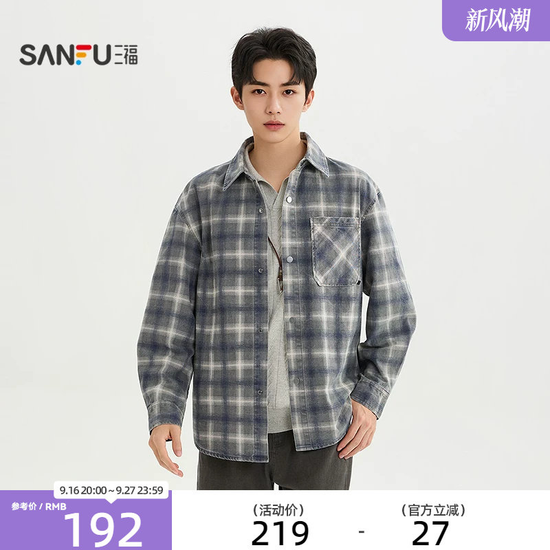 三福2026秋季男士格子长衬衫 时尚落肩宽松休闲翻领上衣531294