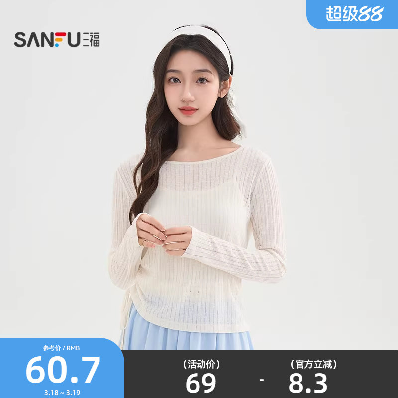 ���ڲ�������������T��2026�¿��ļ����м�ԼԲ���ȹ����������Ůװ517880��ɫ S  58.7Ԫ