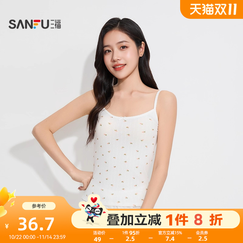 三福女秋季肌理芽边吊带背心 亲肤透气棉感bm风上衣504664