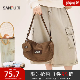 三福挎包25年冬季 甜心少女子母韩系枕头包二合一大容量女包498747