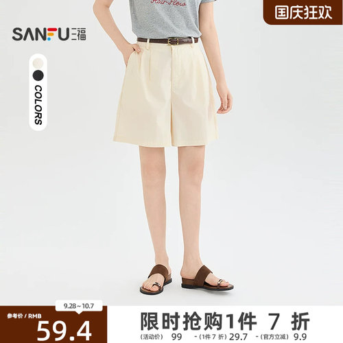 三福牛仔裤2026夏季口袋纽扣腰短裤休闲宽松中裤女装524183