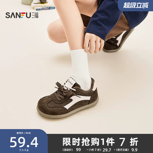 三福女板鞋春季童趣少女韩系校园风圆头低帮休闲女鞋850817
