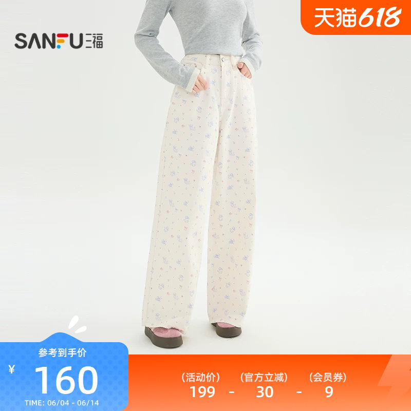 三福满版猫咪印花牛仔裤2026新款春季时尚宽松阔腿裤子女装517323