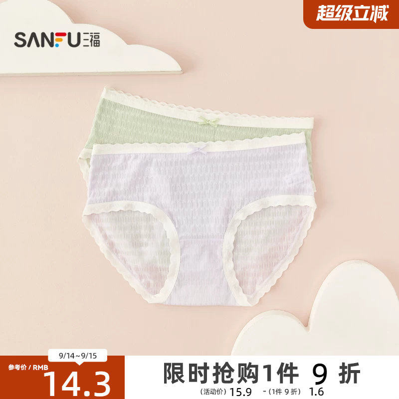 三福薄款低腰不夹臀包臀内裤女可爱透气纯棉裆半平角裤女465390图片