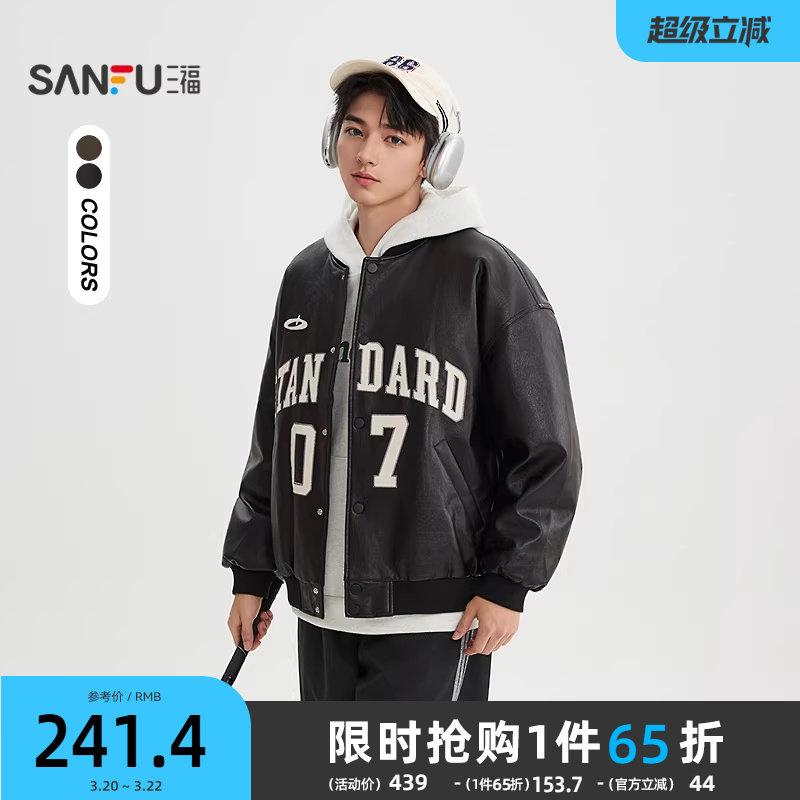 三福2025冬季男士英文数字贴布绣短棉衣 复古棒球服棉服511855