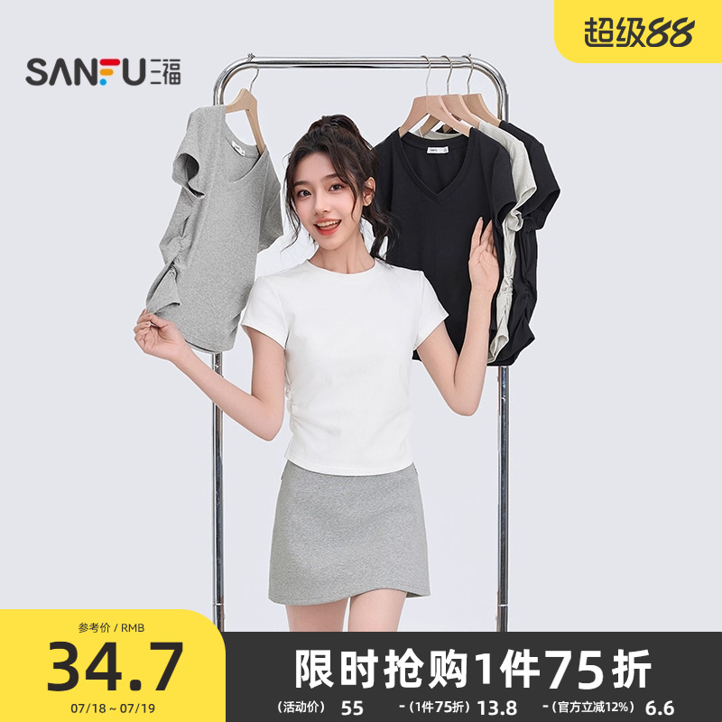 三福短袖T恤女2025新款夏季褶皱设计感修身圆领短款白色上衣女装