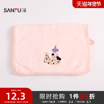 三福宜简宜然搞怪动物刺绣毛巾家用吸水面巾洗澡洗脸巾女 842863