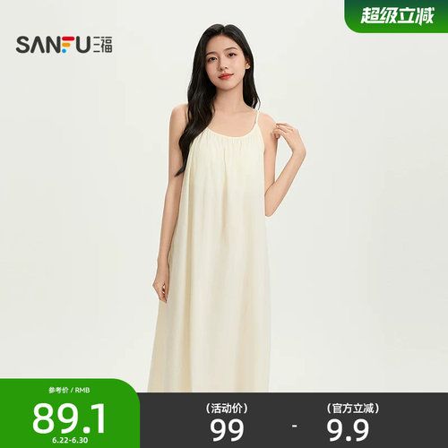 三福女夏季少女带杯吊带裙睡裙 甜美宽松外穿家居服裙子517843