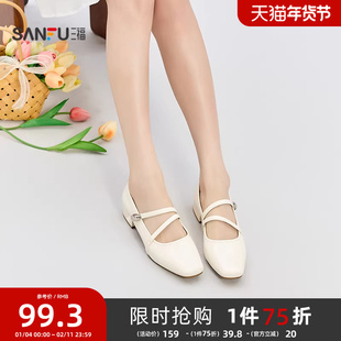 三福单鞋秋季洛可可千金装饰扣方头双条带休闲女鞋844211