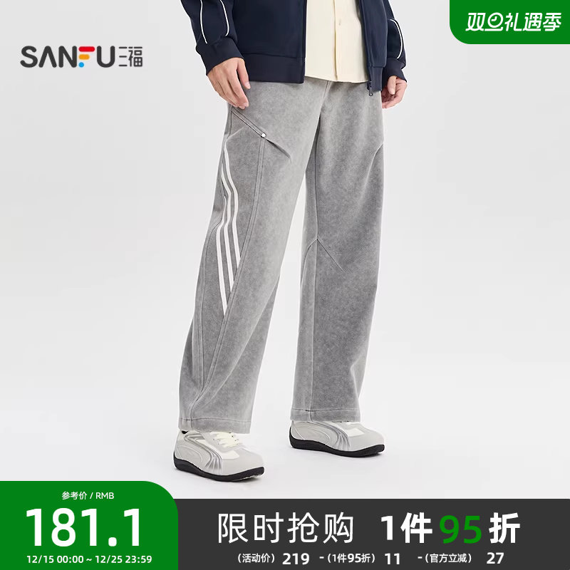 三福2025冬季男士杠条分割结构休闲裤 时尚弯刀裤卫裤511722