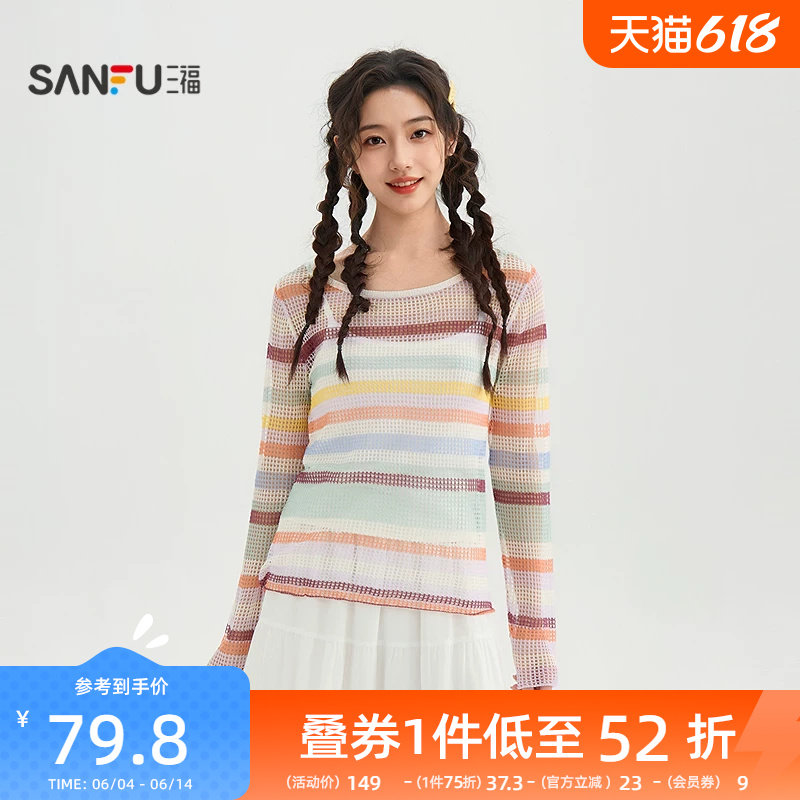 三福镂空毛衣2026新款夏季撞色条纹圆领宽松针织衫上衣女装521952
