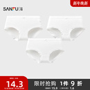 三福女中腰包臀内裤 497781 无印染柔软舒适透气棉感半平角裤