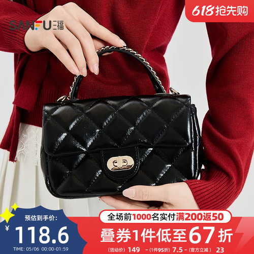 三福手提包女新款韩系菱格小香风链条纯色方包时尚女包512711