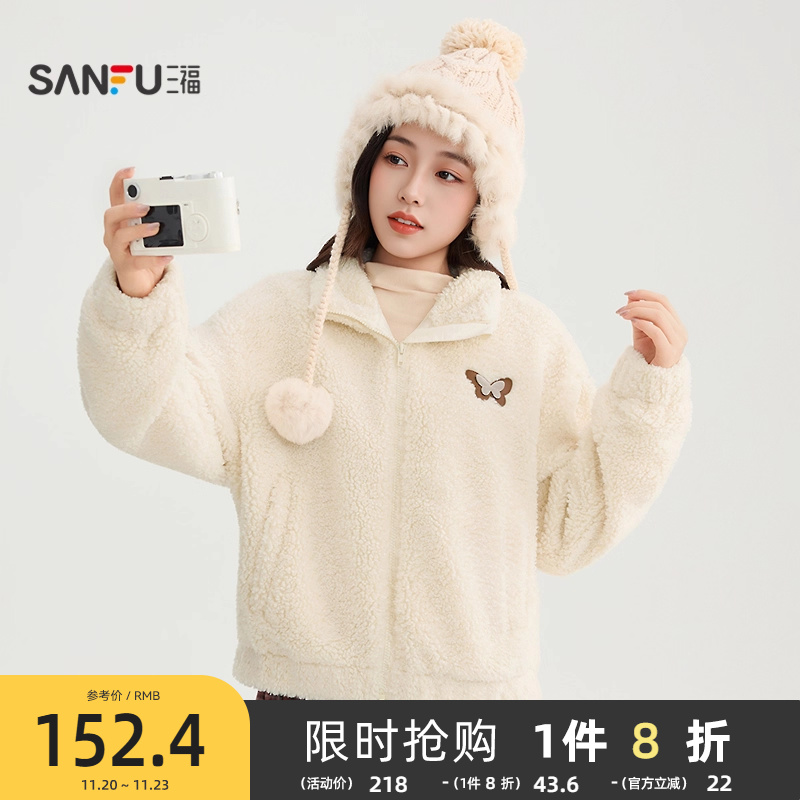 三福厚外套女2025新款冬季翻领保暖羊羔毛夹克韩里韩气的外套女装