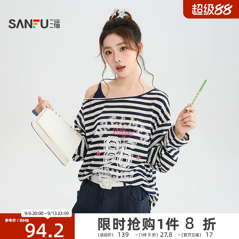 三福长T恤2026夏季侧边抽绳数字印花斜肩上衣女装528921图片