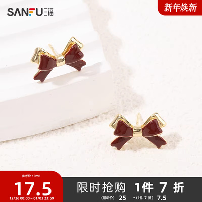 三福趣味红色系耳钉一对 设计感小众首饰耳饰配饰耳环835663
