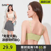 三福新款 薄杯文胸女美背抹胸宽肩带吊带小背心轻运动内衣