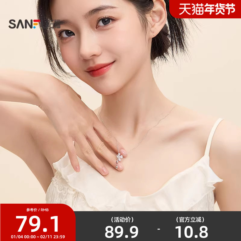 三福925银繁星蝴蝶短项链单条 时尚小众首饰配饰链条839675,饰品/流行首饰/时尚饰品新,银饰项链,淘宝优惠券,粉丝福利购,淘宝优惠卷