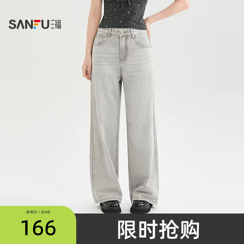 三福牛仔裤2026夏季烫钻设计直筒阔腿时尚裤子长裤女装523816