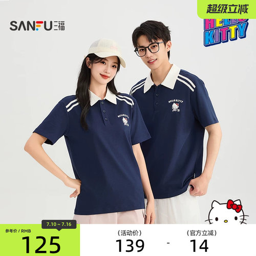 【HELLO KITTY正版授权系列】三福2026夏季男士短T恤525415