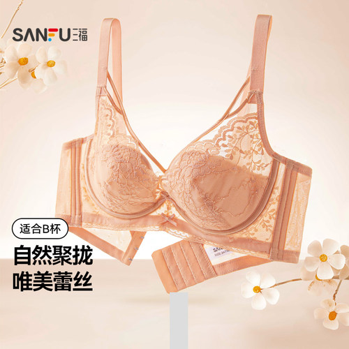 三福薄B杯记忆钢圈聚拢文胸 简约轻法式蕾丝提花内衣女503560
