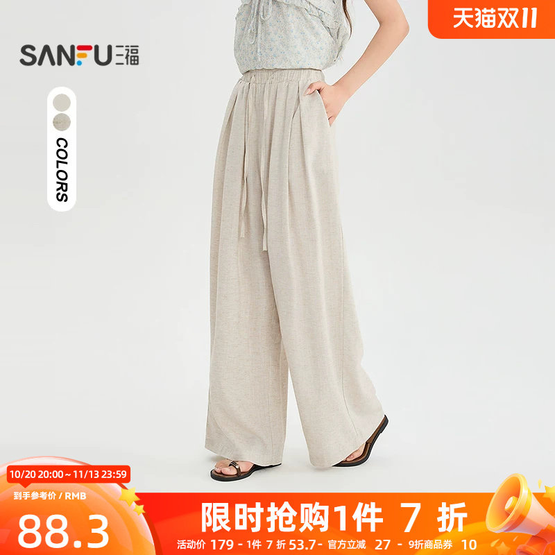 三福休闲裤2026夏季打褶松紧腰头简约阔腿裤长裤女装527600