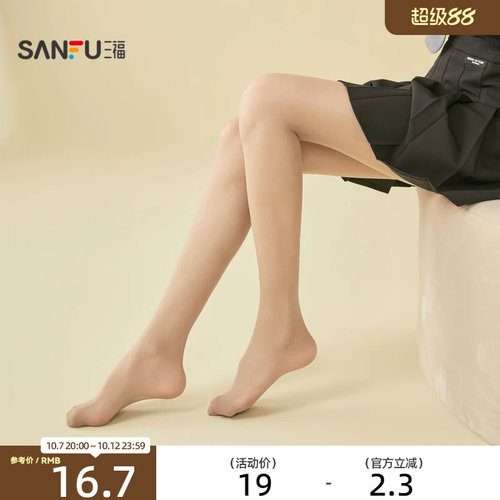 三福女裤袜单双装 淑女裸感防钩丝透亮女袜丝袜6D818482