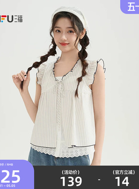 三福条纹衬衫女2026新款夏季小飞袖蕾丝假两件宽松上衣女装520648
