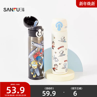 曙曦IP双饮直身保温杯500ML 水杯不锈钢杯845224 创意时尚