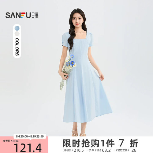 三福女连衣裙2026夏季新款气质时尚方领收腰优雅短袖裙子女装