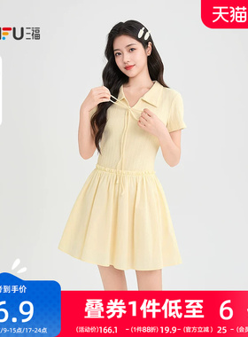 三福短袖连衣裙2026新款夏季漂亮黄色裙子小个子气质修身短裙女装
