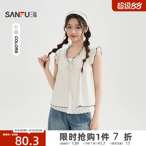 三福条纹衬衫女2026新款夏季小飞袖蕾丝假两件宽松上衣女装520648