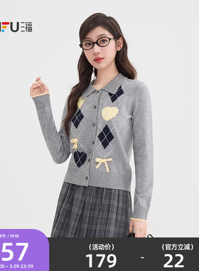 三福毛衣开衫2026新款春季撞色立体蝴蝶结翻领灰色上衣女装516838