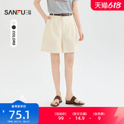 三福牛仔裤2026夏季口袋纽扣腰短裤休闲宽松中裤女装524183