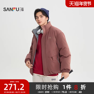 三福2025冬季男士户外工装口袋短棉衣 休闲立领棉服外套513315