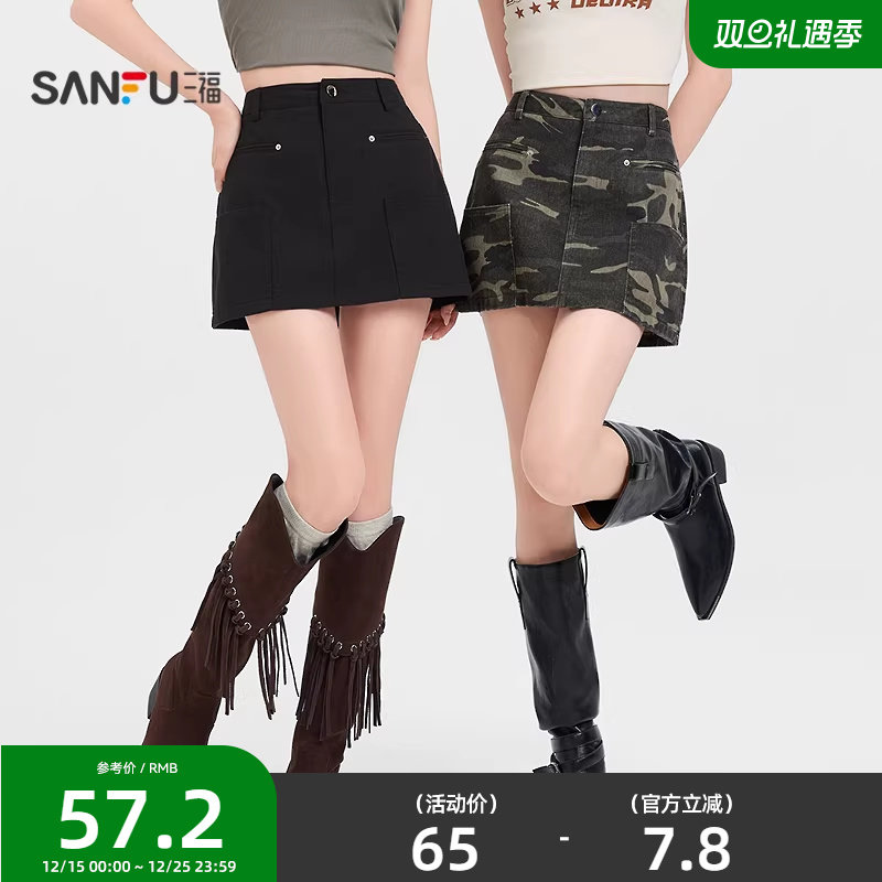 三福A字短裙2025新款夏季有内衬时尚工装风铆钉牛仔半身裙子女装