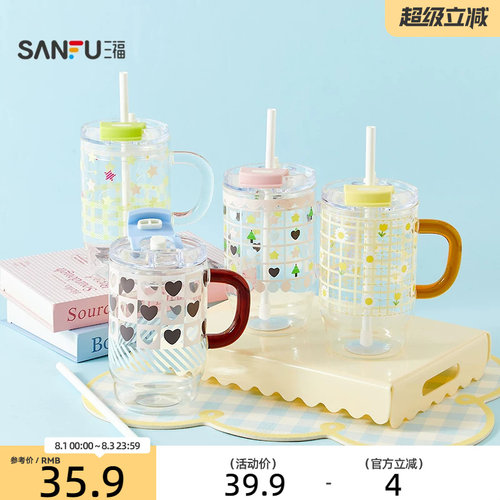 三福缔卡洛卡桌面大玻璃杯800ML 趣味创意杯子时尚水杯852268
