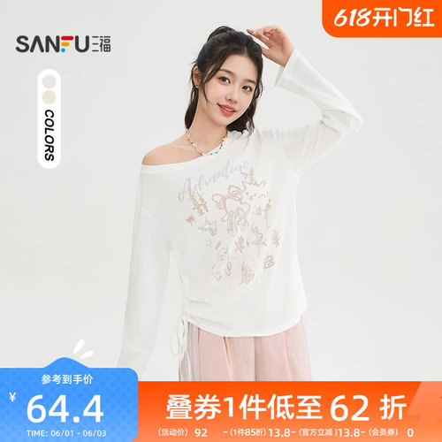 三福长袖T恤2026新款春季少女印花斜肩罩衫宽松休闲微透上衣女装