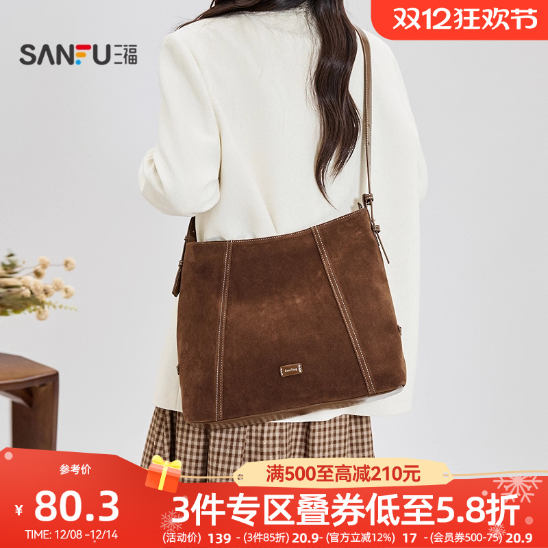 三福挎包冬季游牧风缝线托特包简约纯色大容量休闲女包510903